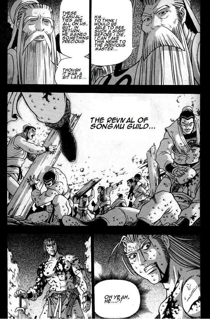 The Ruler of the Land Chapter 225 14